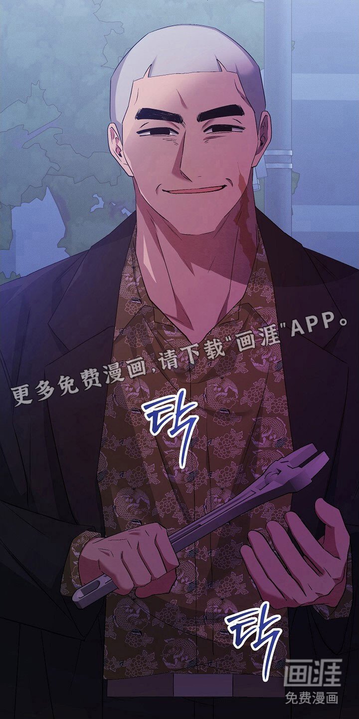 第55章：危险对话