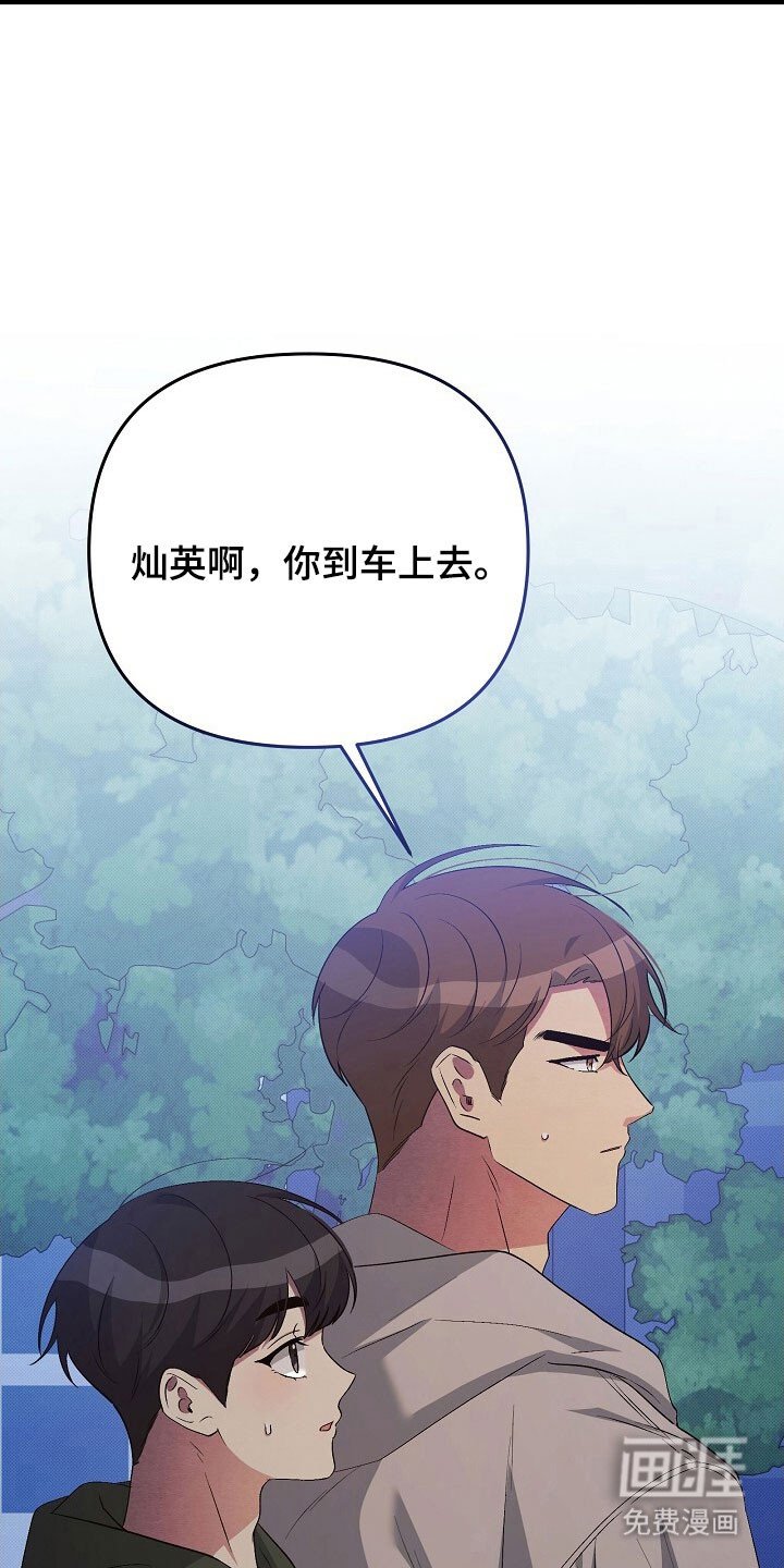 第55章：危险对话