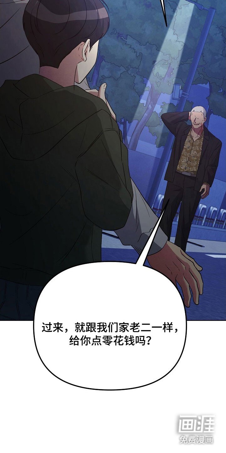 第55章：危险对话