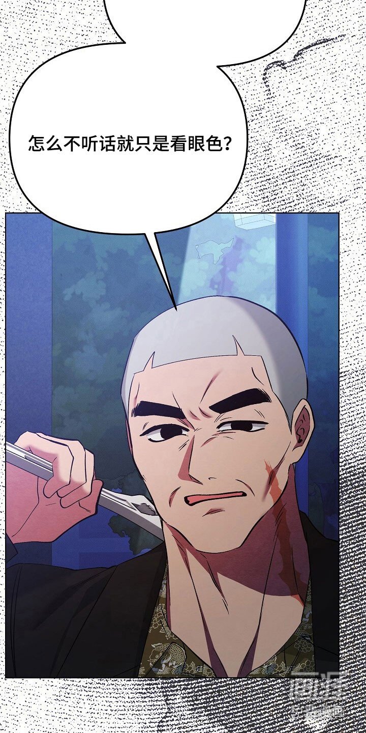 第55章：危险对话