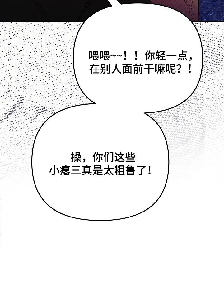 第55章：危险对话