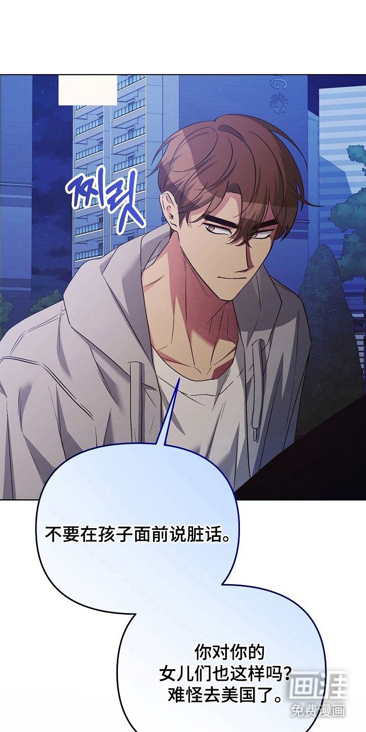 第55章：危险对话