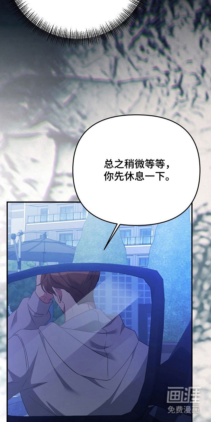 第55章：危险对话