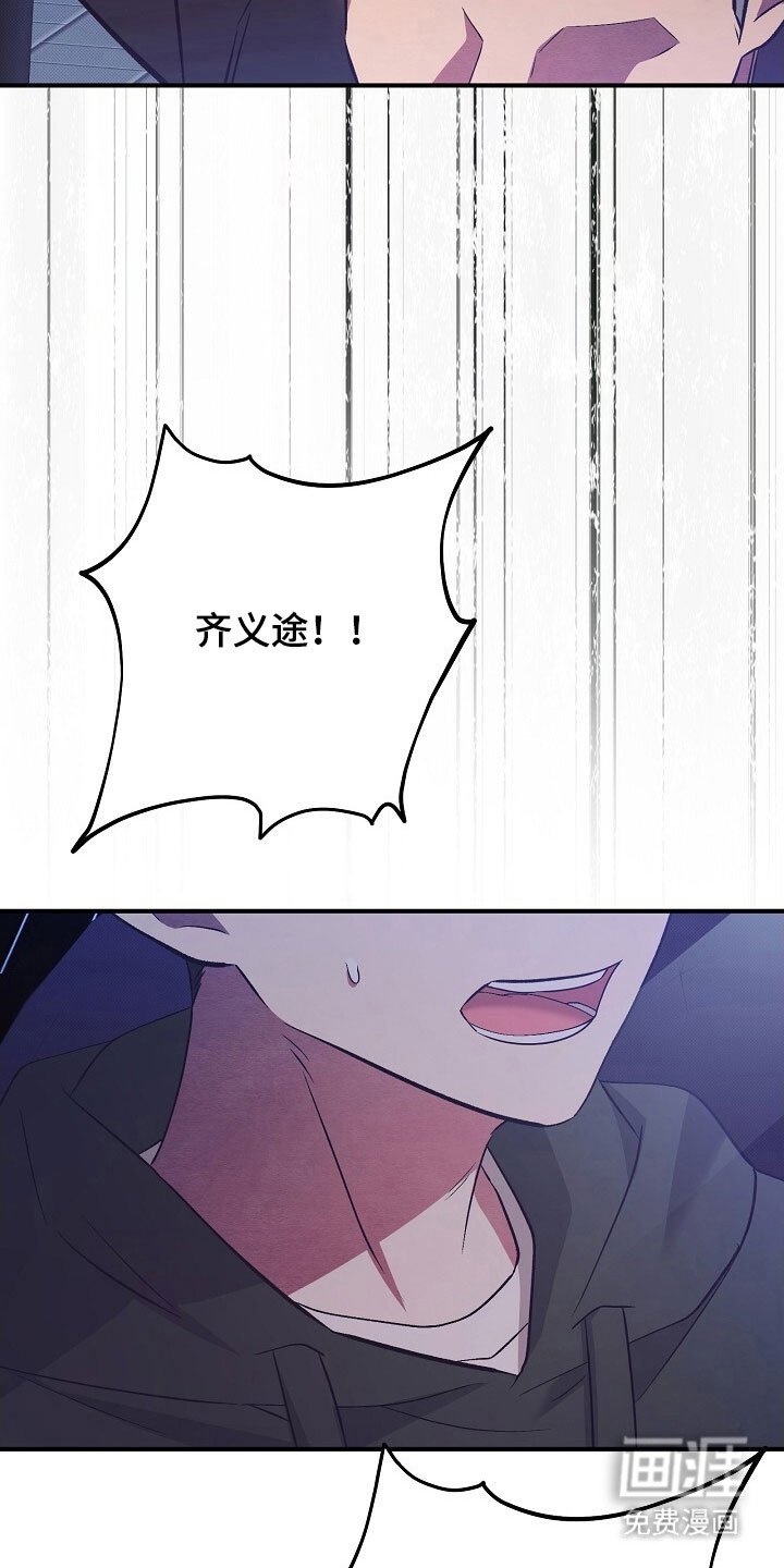 第56章：约会结束