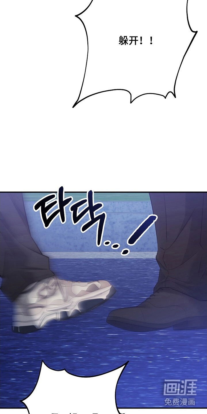 第56章：约会结束