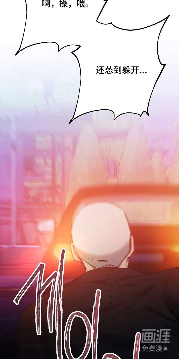 第56章：约会结束