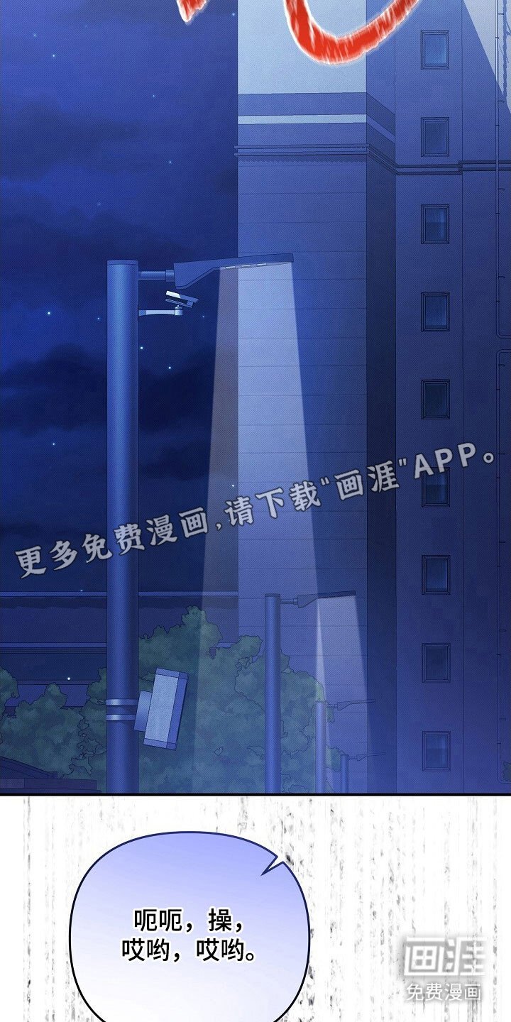 第56章：约会结束
