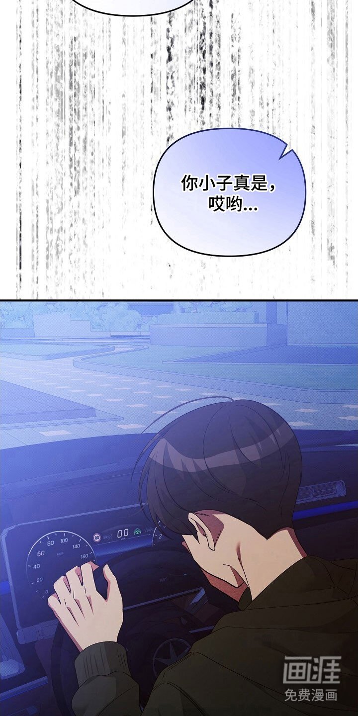 第56章：约会结束