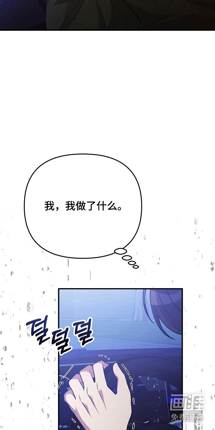 第56章：约会结束