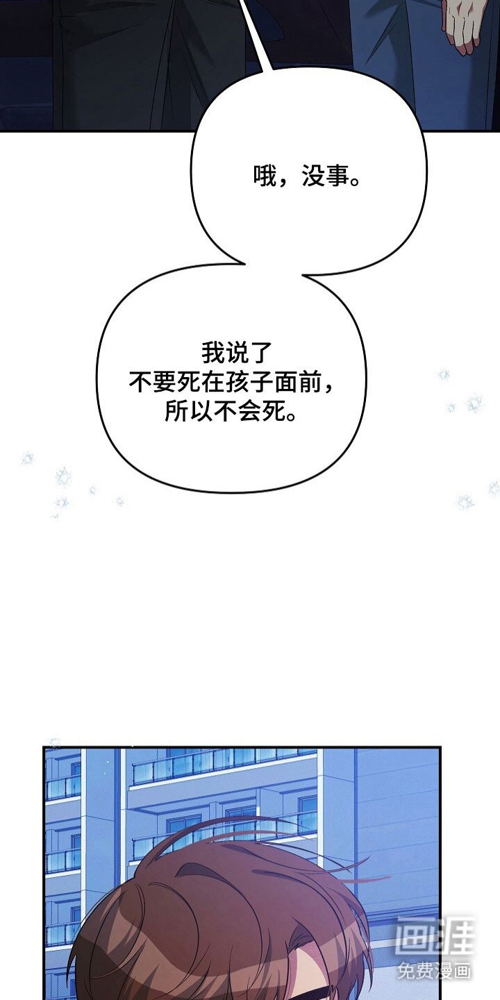 第56章：约会结束