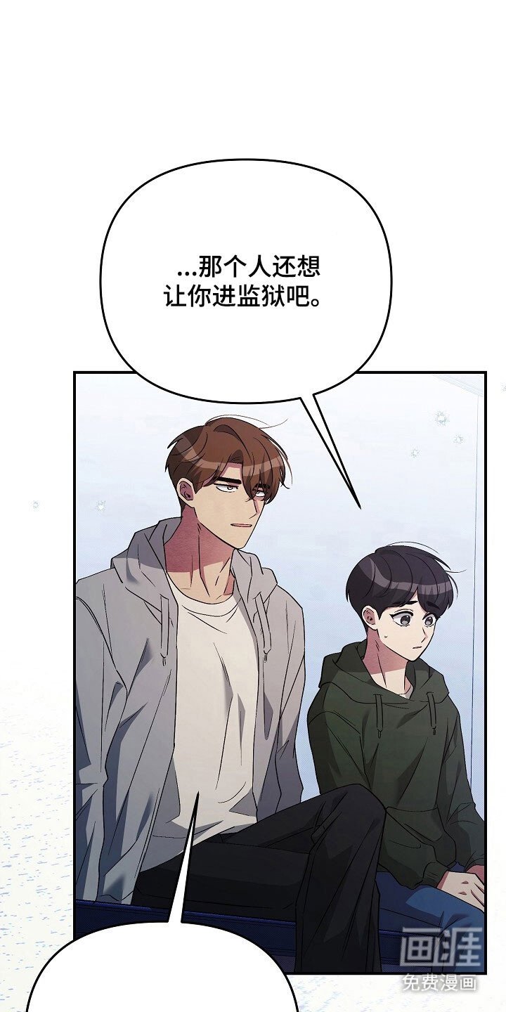 第56章：约会结束