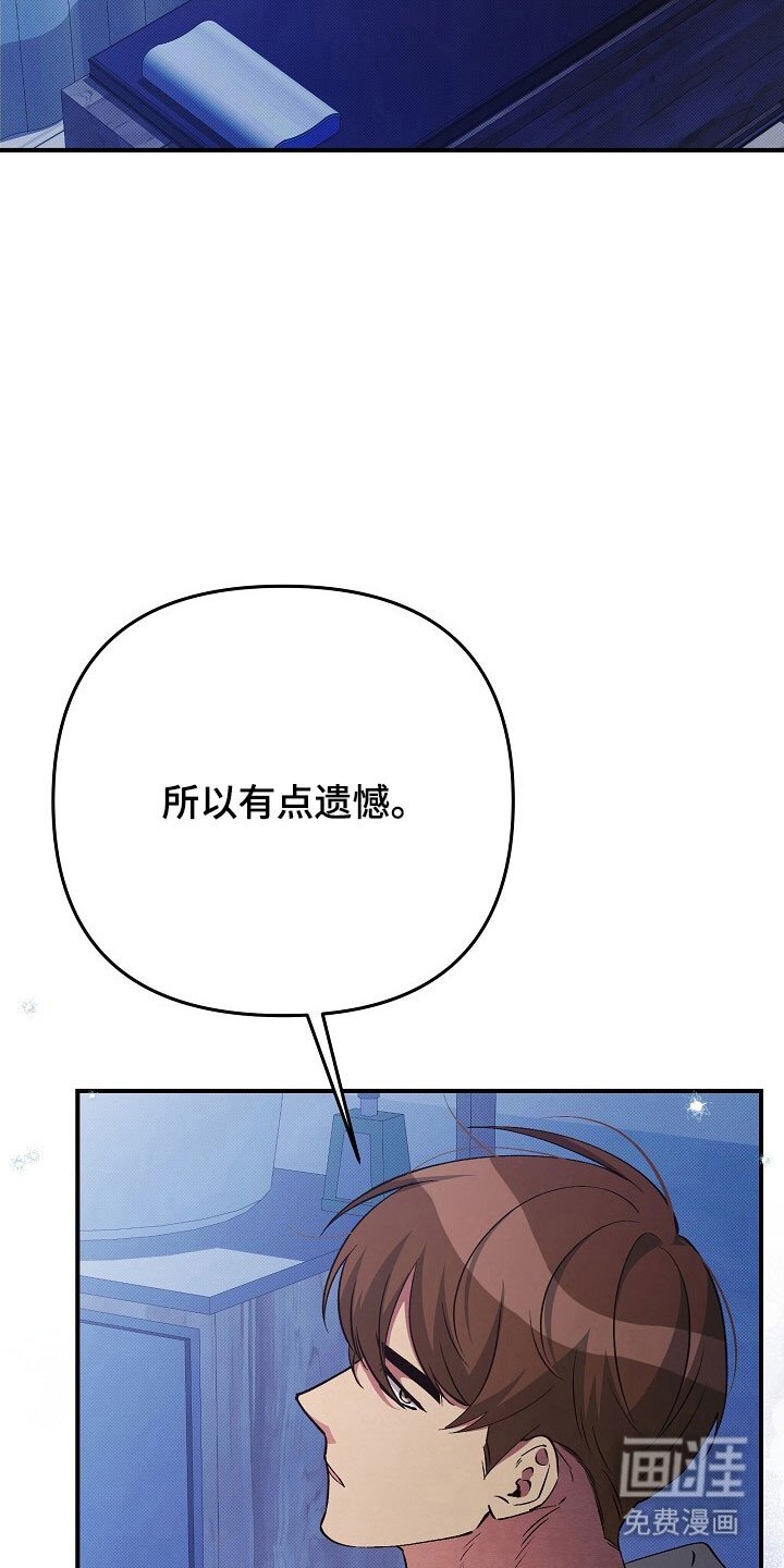 第56章：约会结束