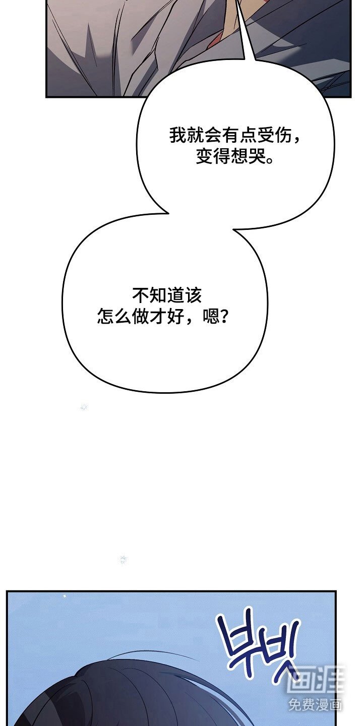 第57章：不受控制