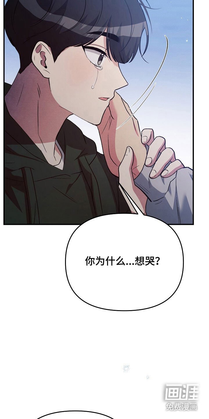 第57章：不受控制