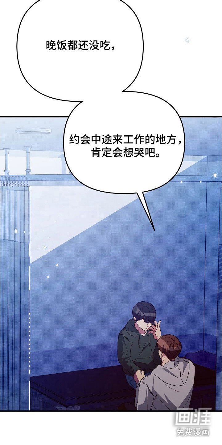 第57章：不受控制