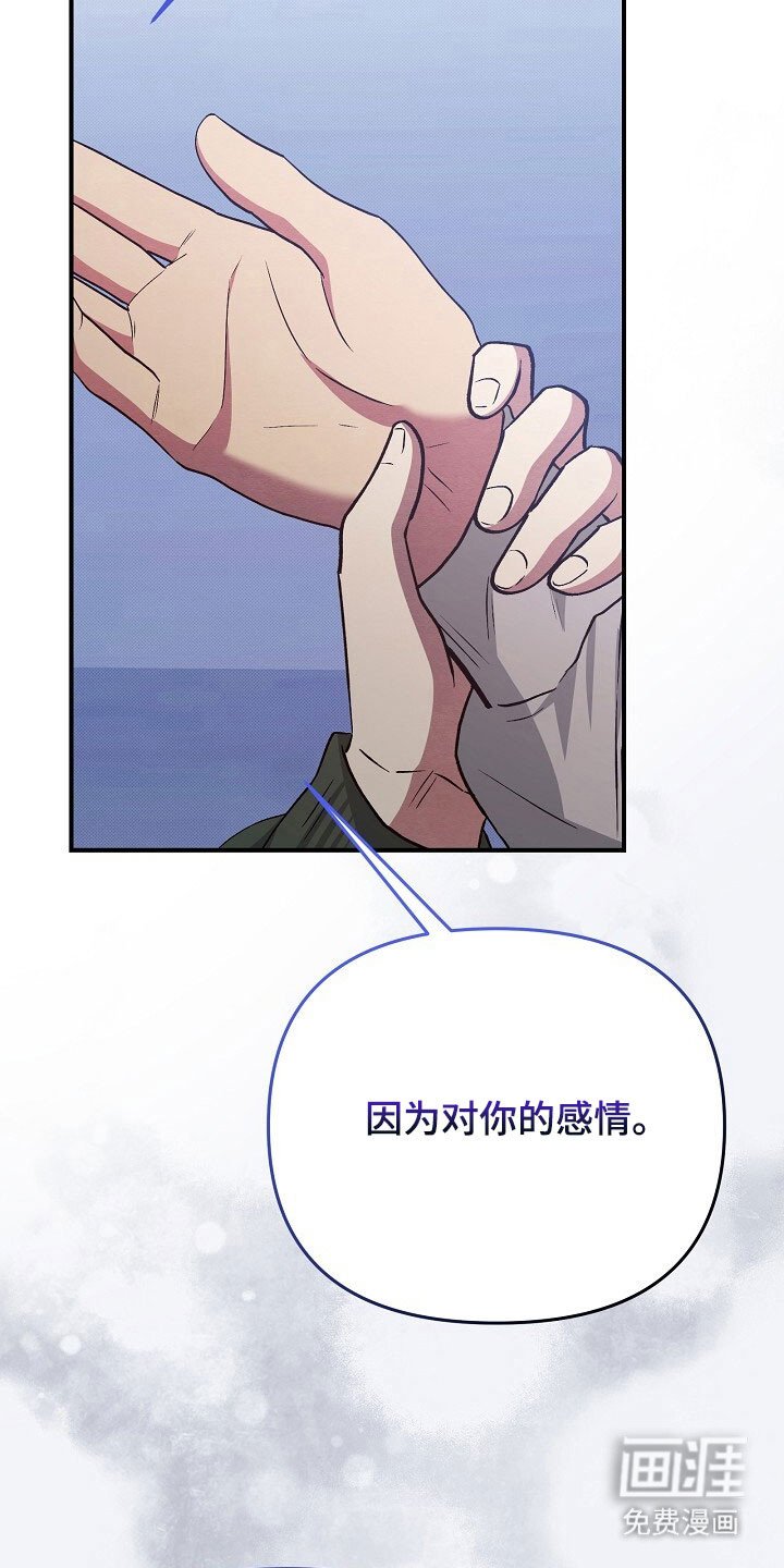 第57章：不受控制