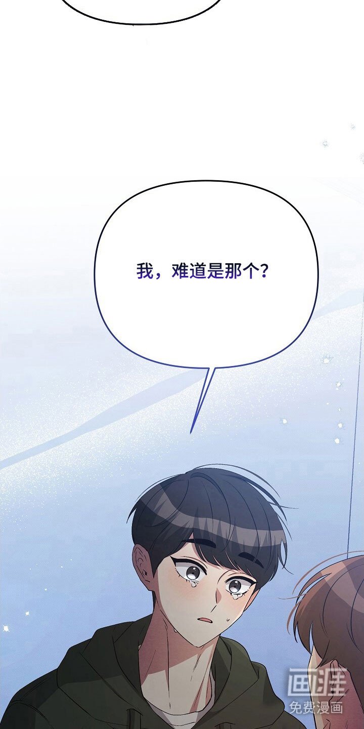 第57章：不受控制