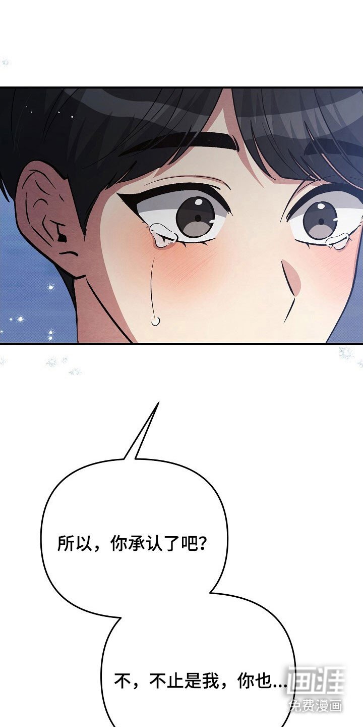 第57章：不受控制