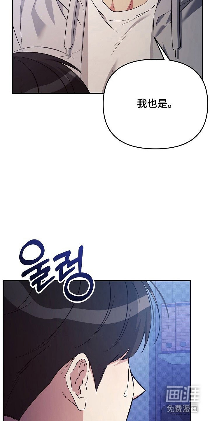第57章：不受控制