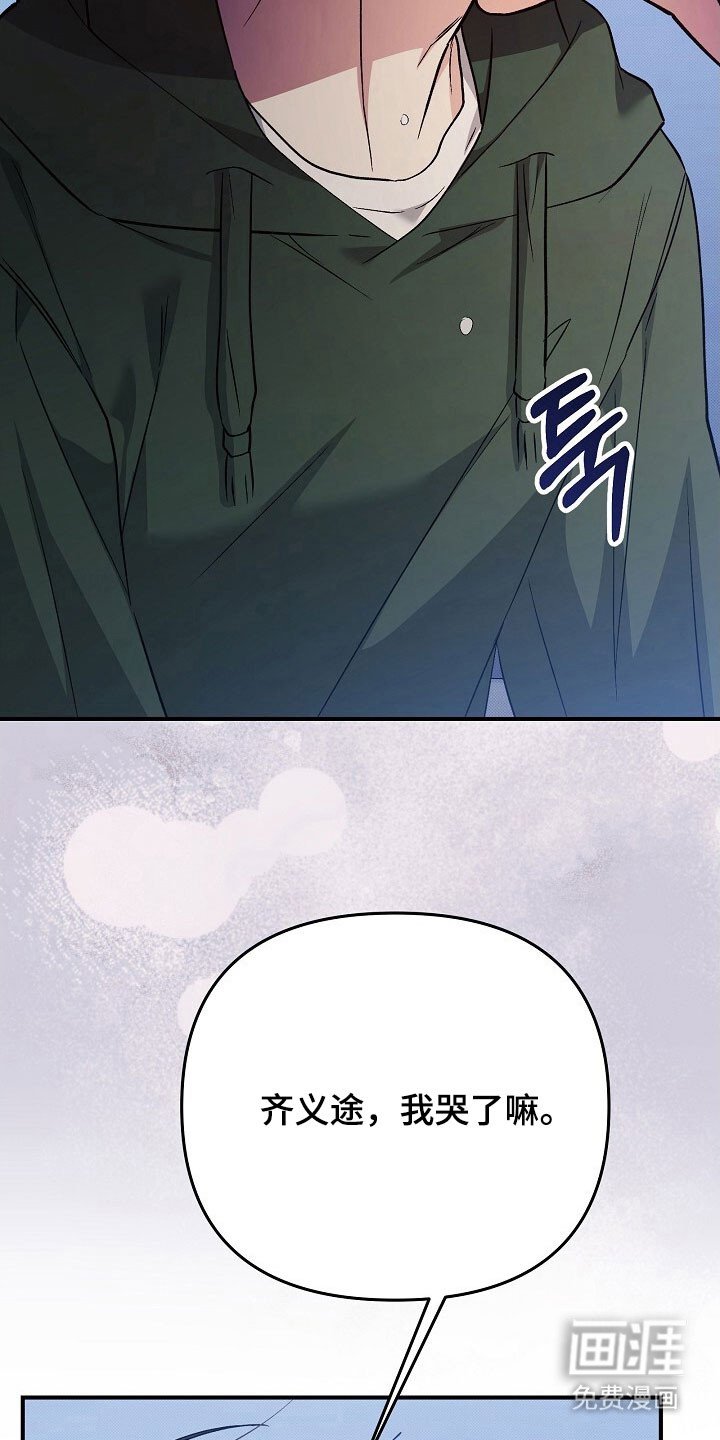 第57章：不受控制