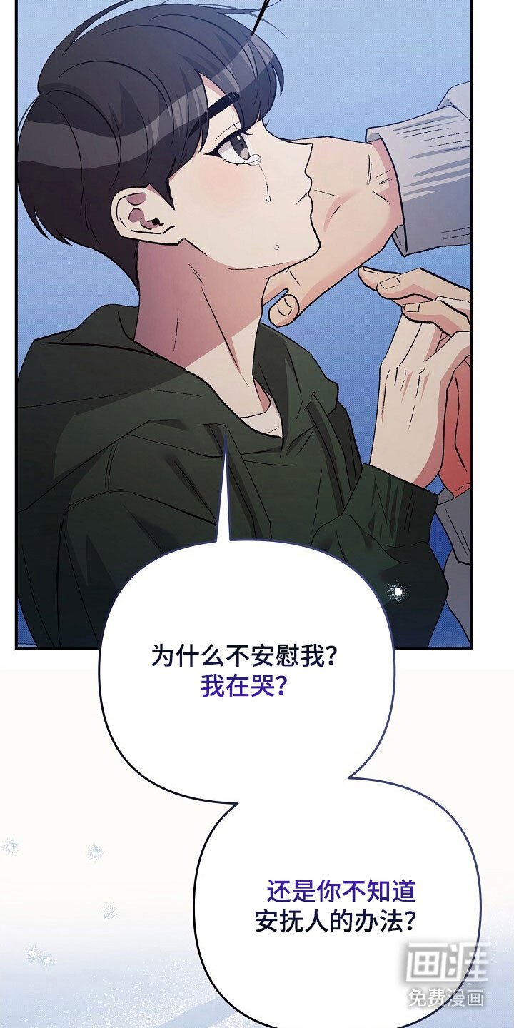 第57章：不受控制