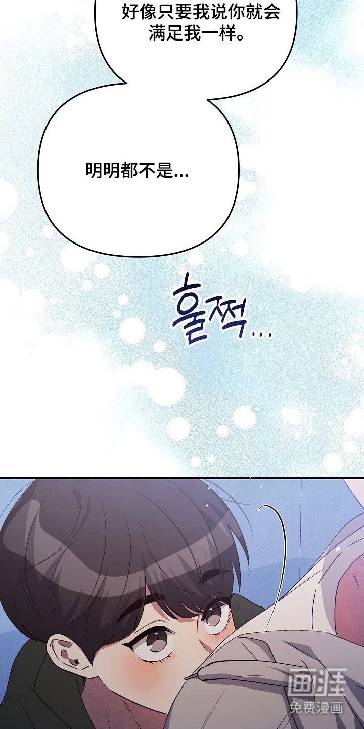第57章：不受控制