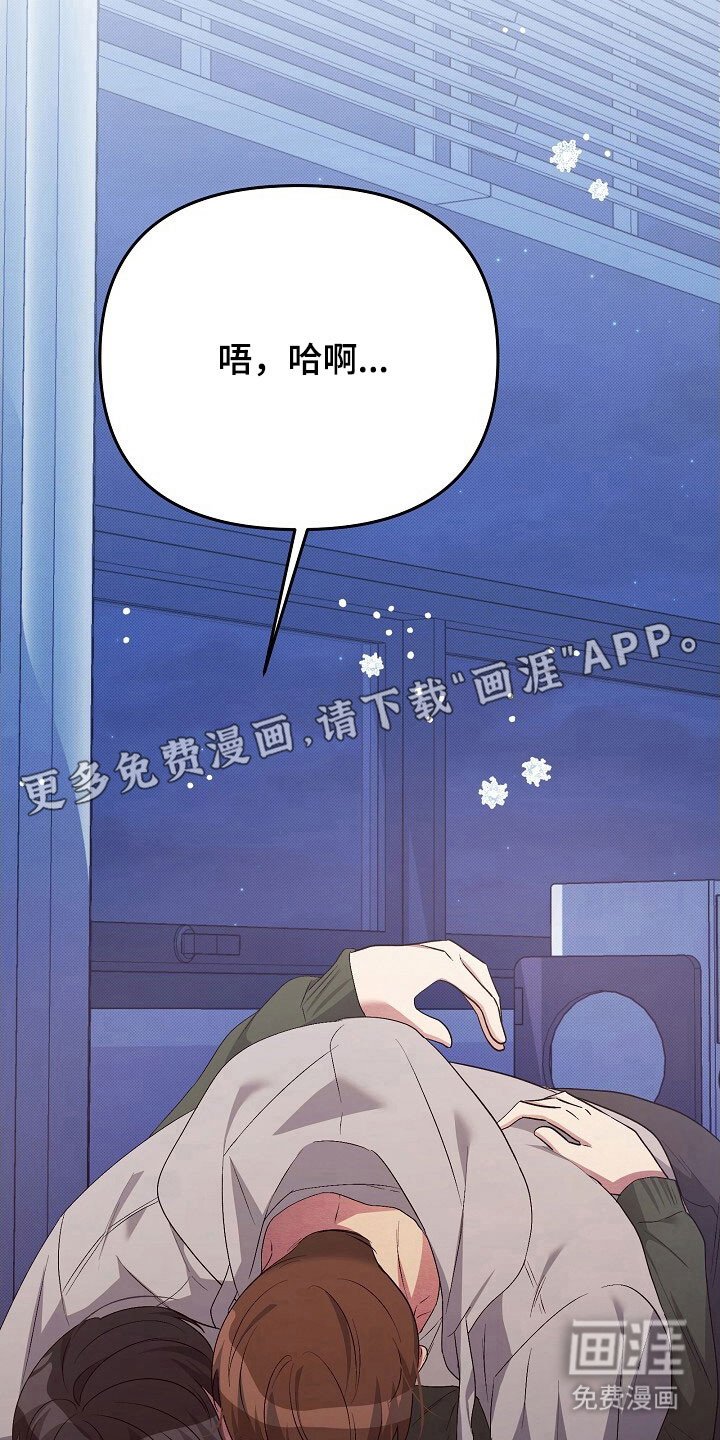 第58章：一直都想