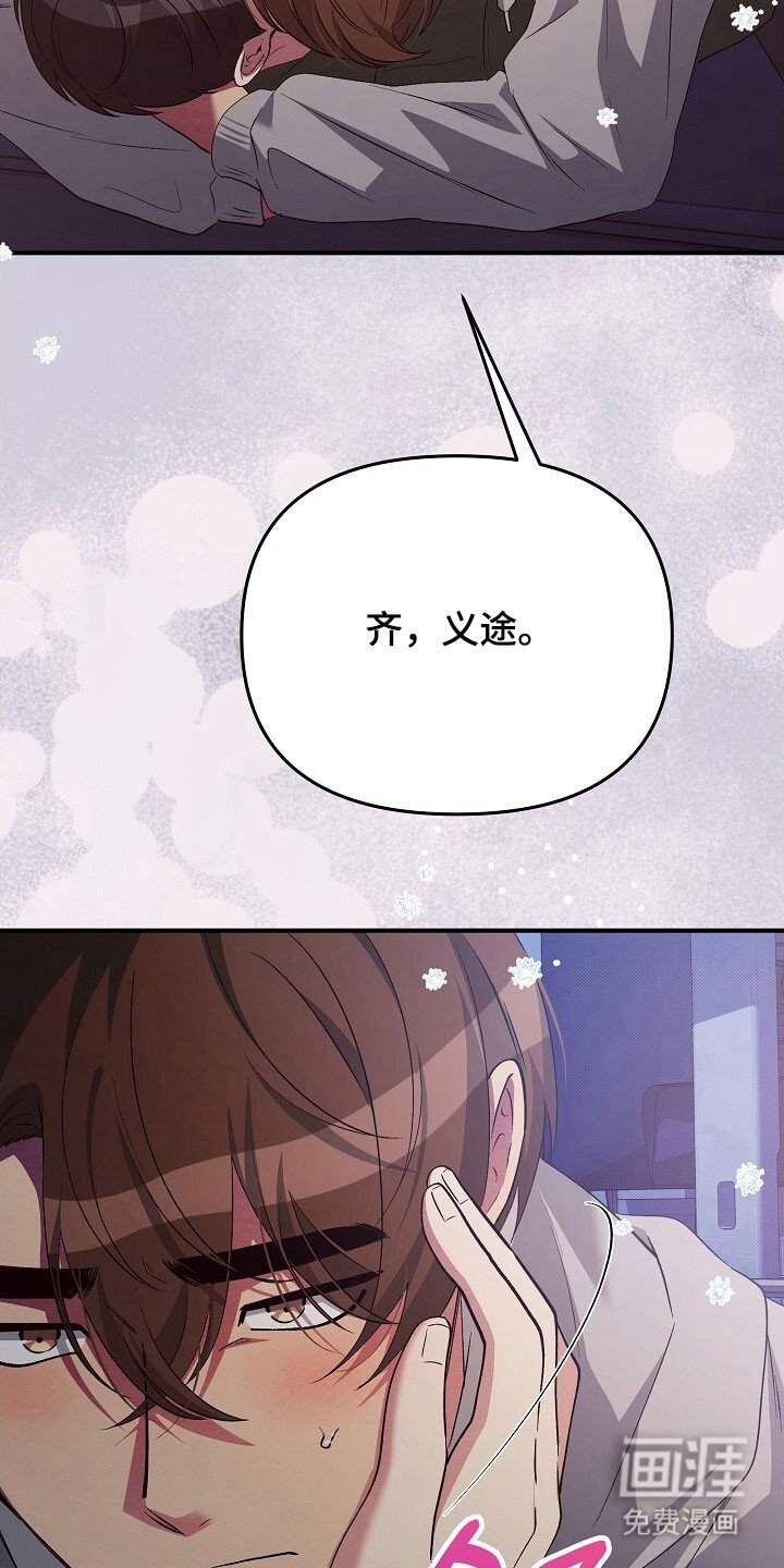 第58章：一直都想