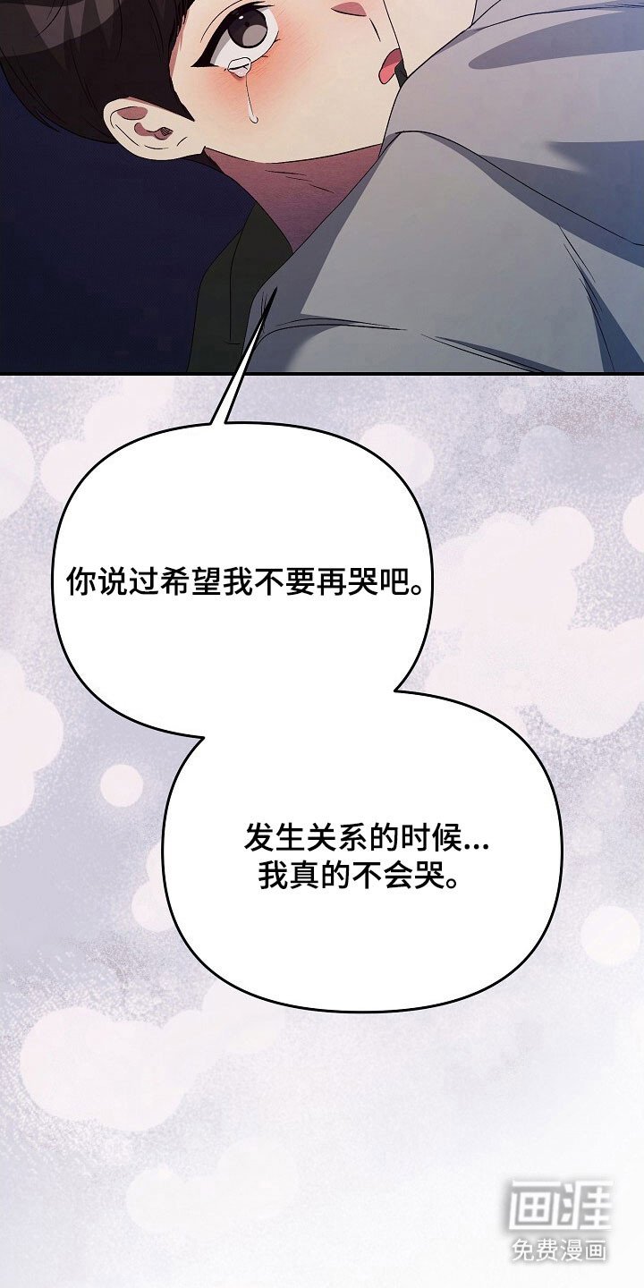 第58章：一直都想