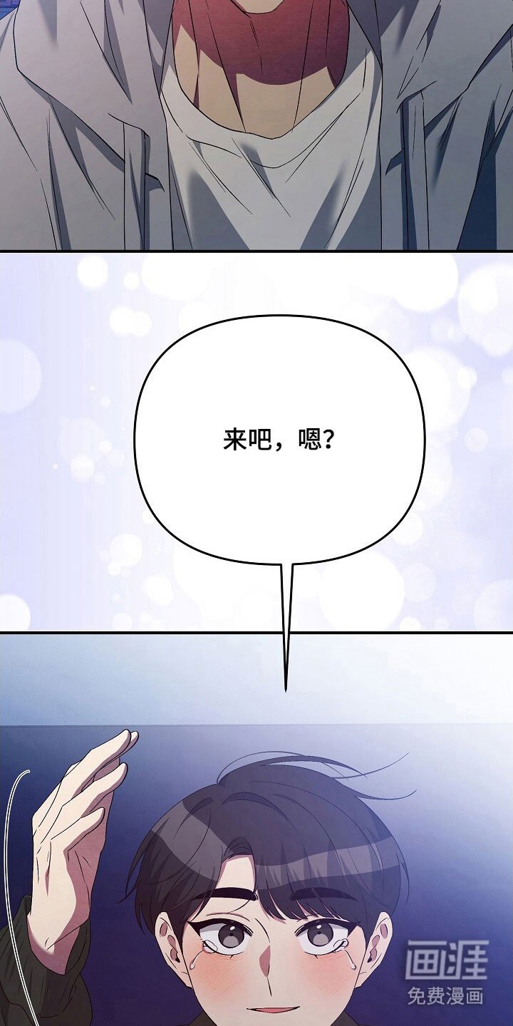 第58章：一直都想