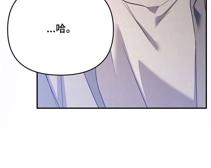 第58章：一直都想