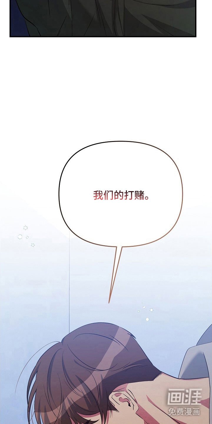 第58章：一直都想