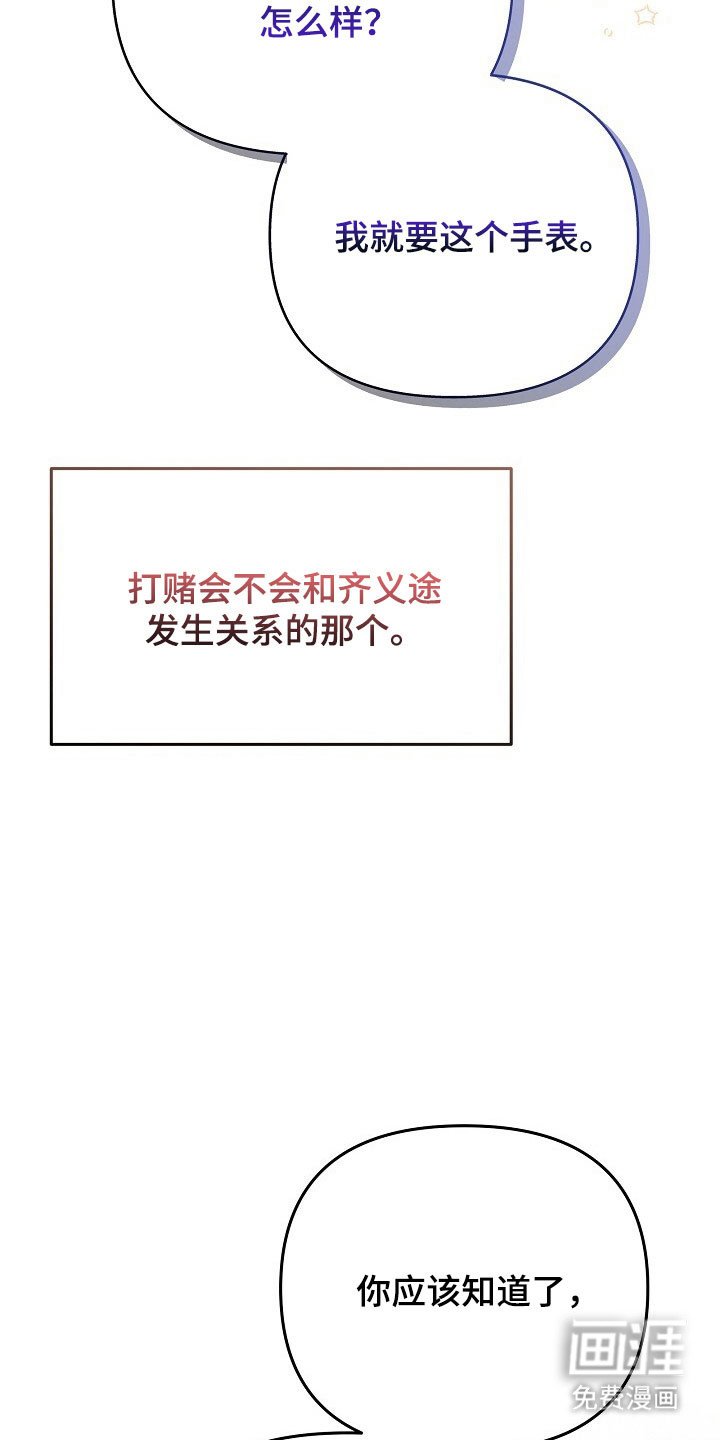 第58章：一直都想