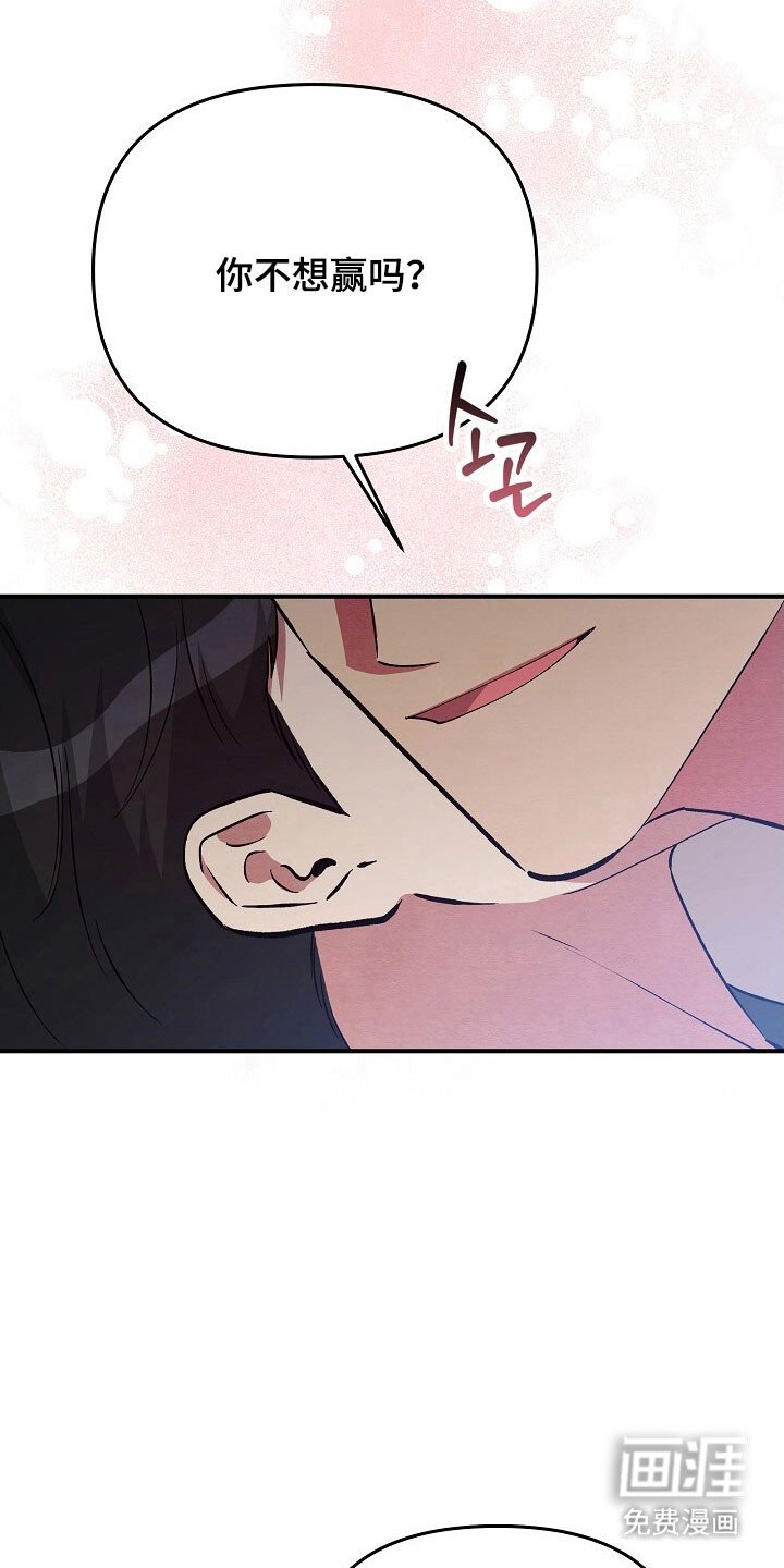 第58章：一直都想