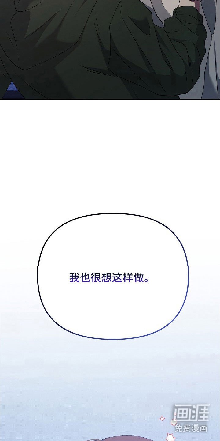 第58章：一直都想