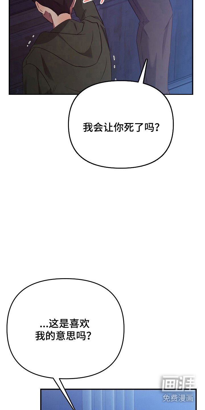 第59章：像在医院