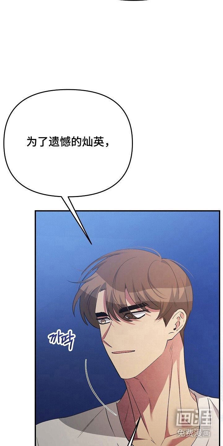 第59章：像在医院