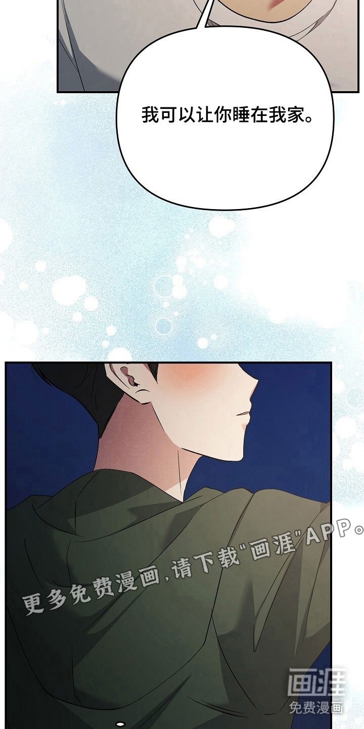 第59章：像在医院