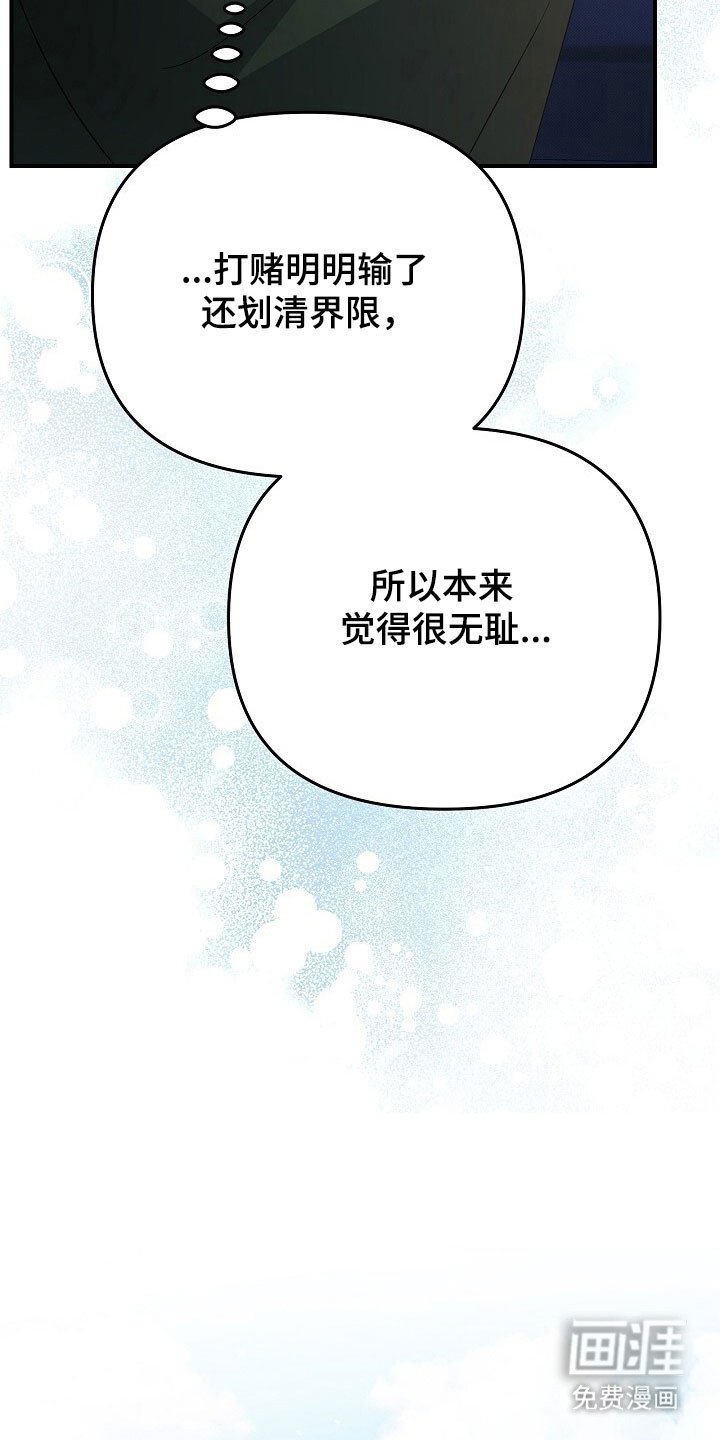 第59章：像在医院
