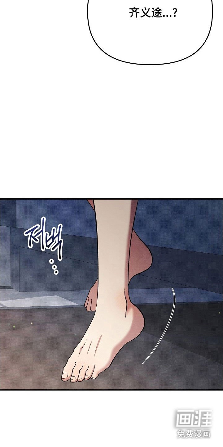 第59章：像在医院