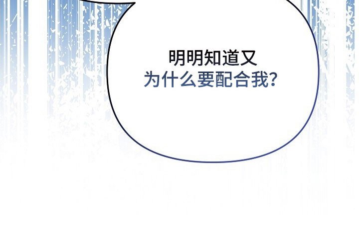 第59章：像在医院