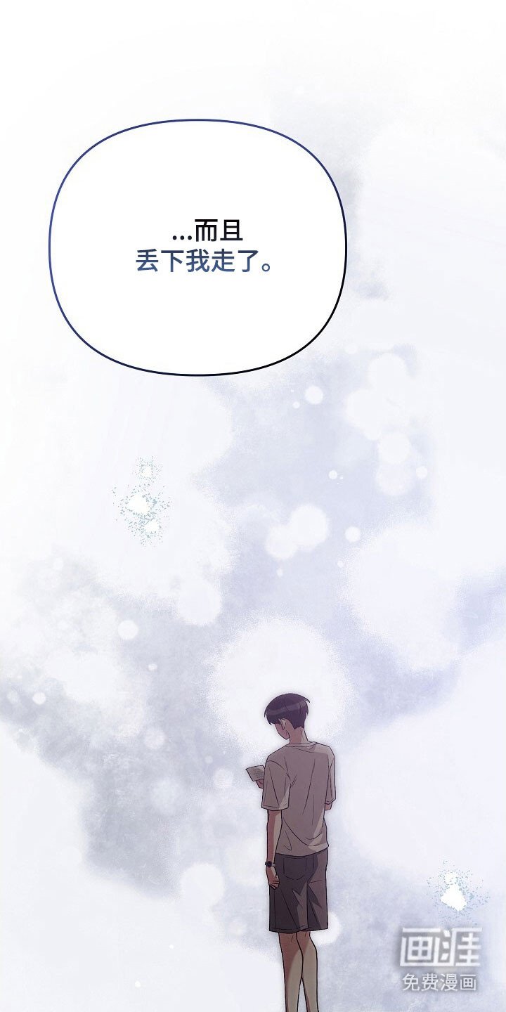 第59章：像在医院