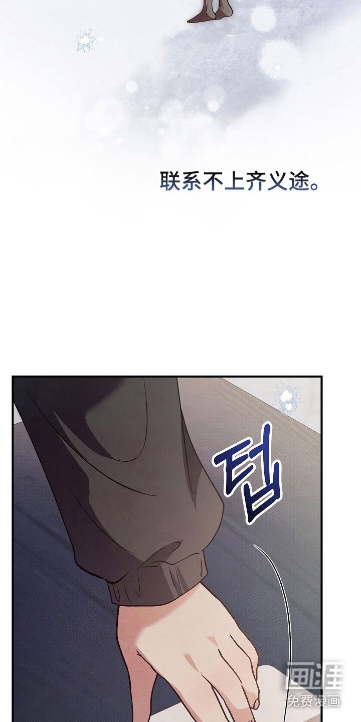 第59章：像在医院