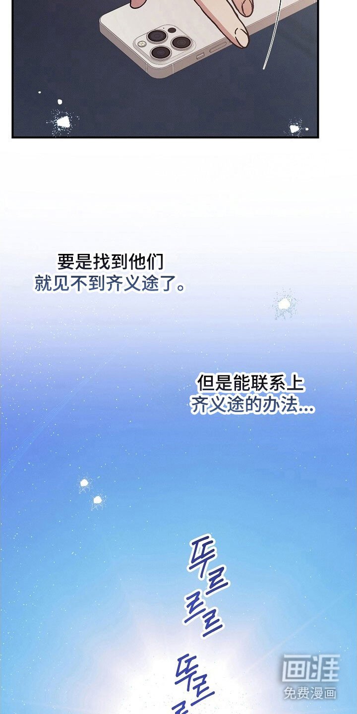 第59章：像在医院