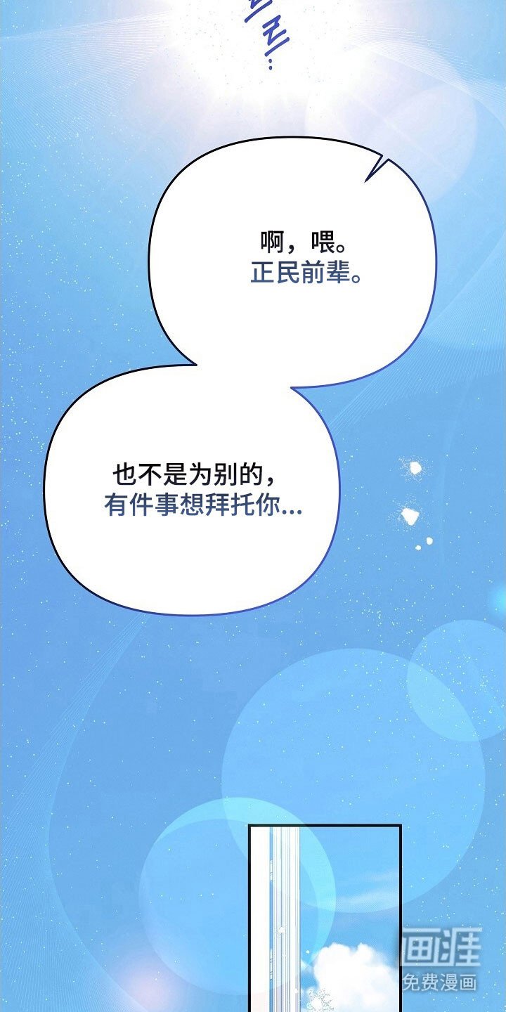 第59章：像在医院
