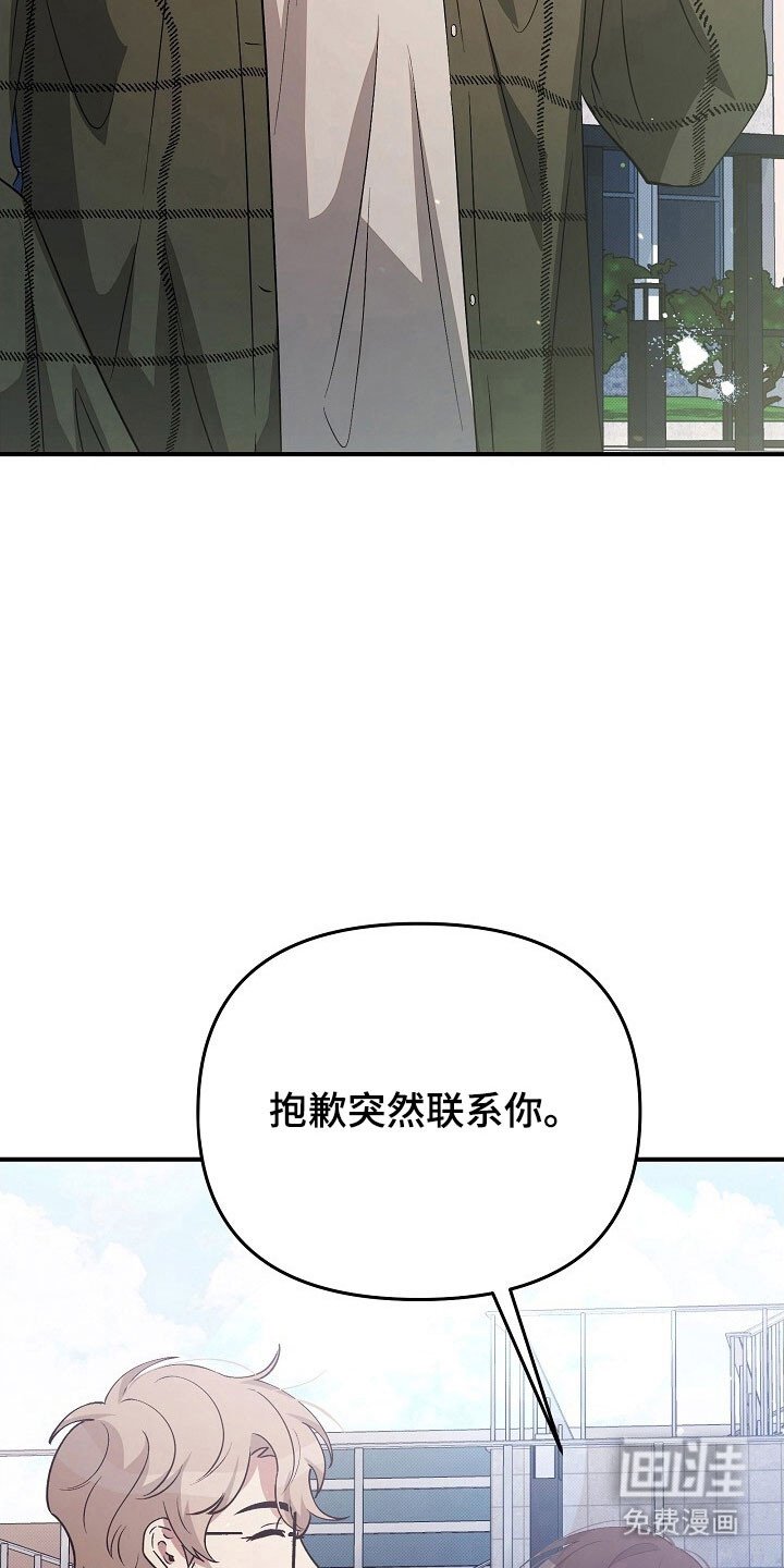 第59章：像在医院
