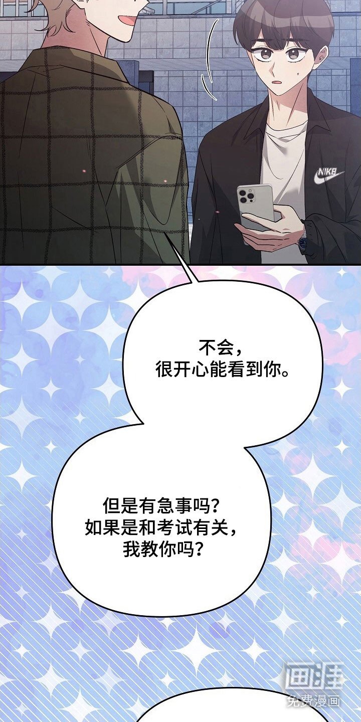 第59章：像在医院