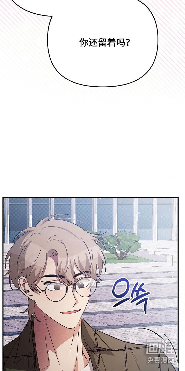 第59章：像在医院