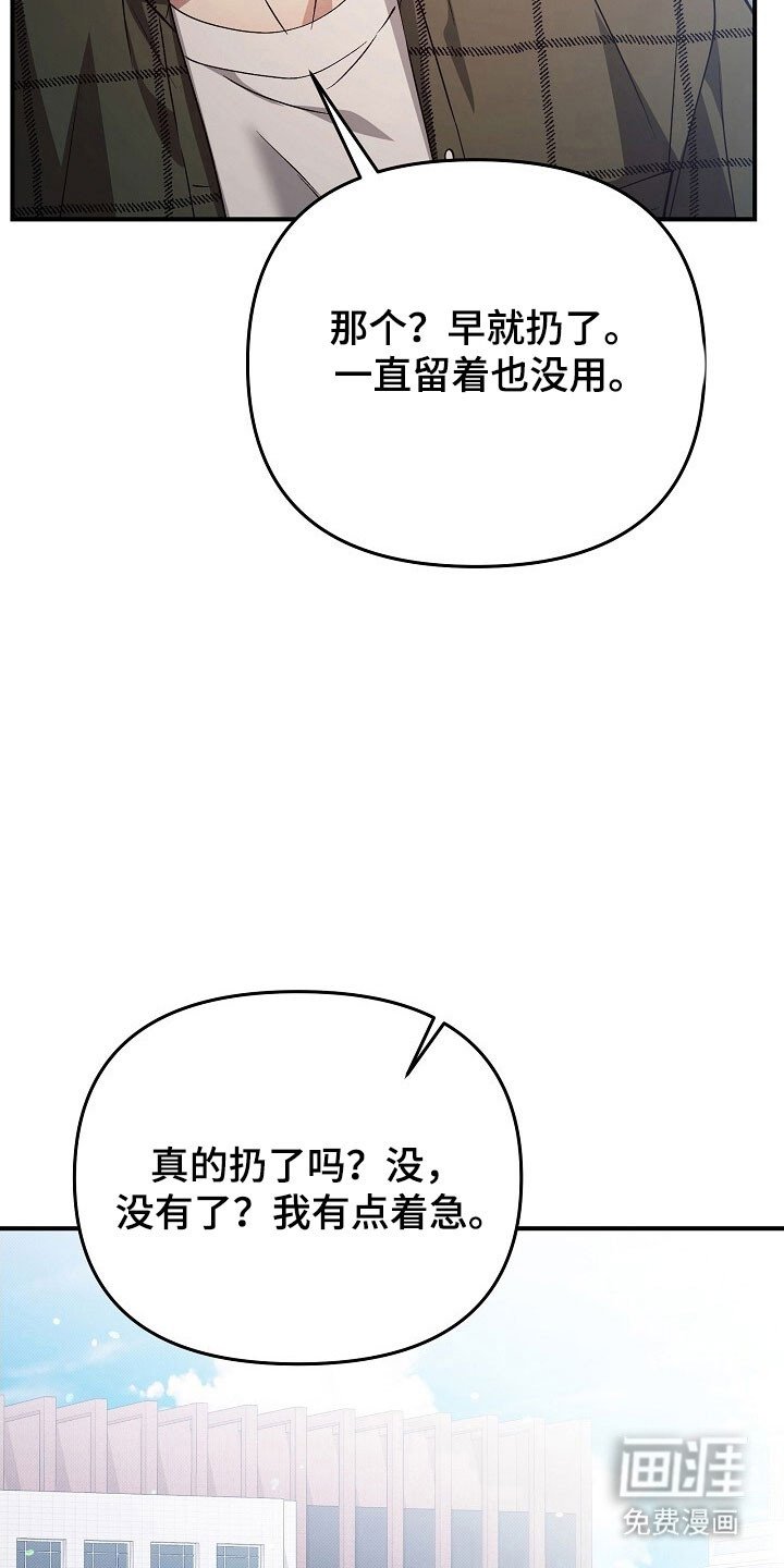 第59章：像在医院