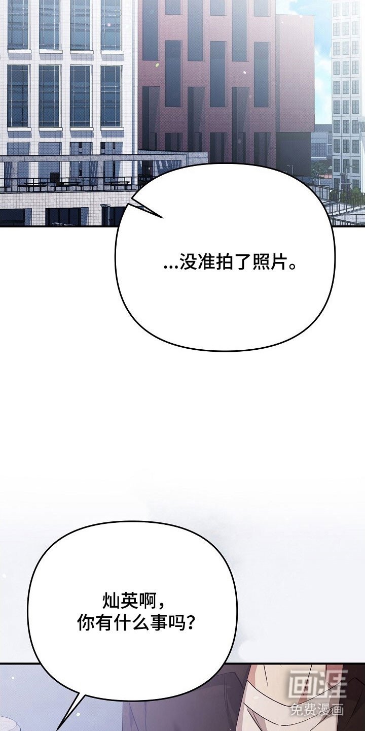 第59章：像在医院